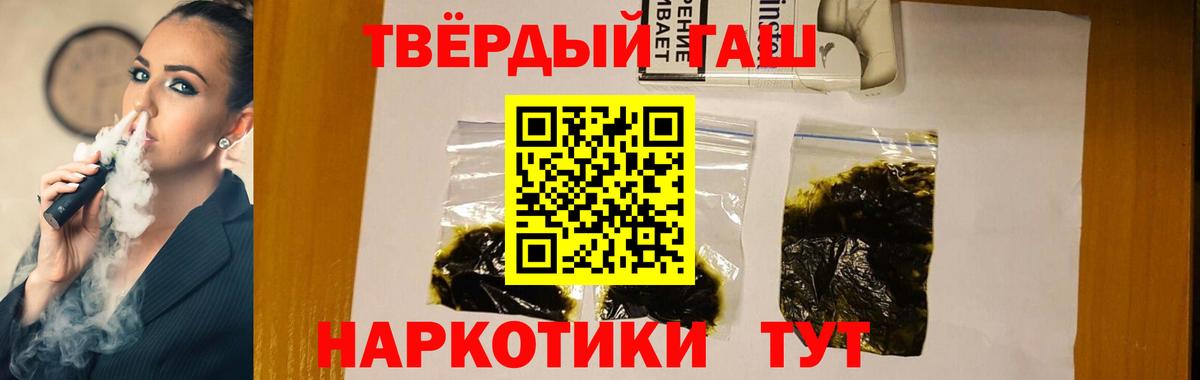 ГАШ Ice-O-Lator Волгодонск