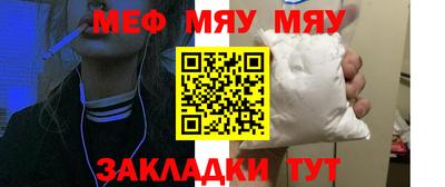 MDMA Ангарск