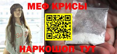 MDMA Ангарск