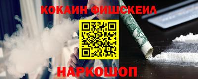 прущие крисы Анапа