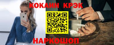 кокаин колумбия Анжеро-Судженск