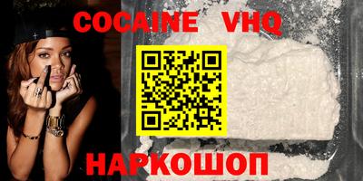 прущие крисы Анапа