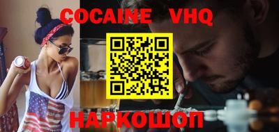 кокаин колумбия Анжеро-Судженск
