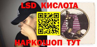 MDMA Ангарск