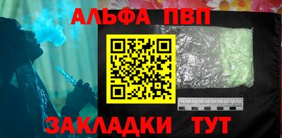 прущие крисы Анапа