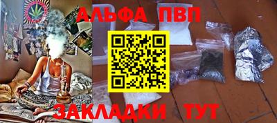прущие крисы Анапа