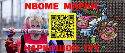прущие крисы Анапа