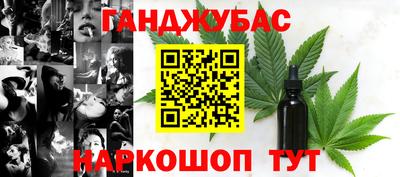 кокаин колумбия Анжеро-Судженск