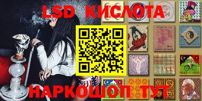 прущие крисы Анапа
