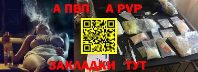 MDMA Ангарск