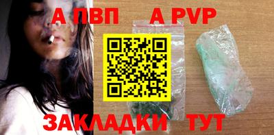 прущие крисы Анапа