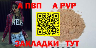 MDMA Ангарск