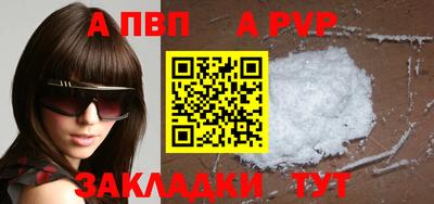 MDMA Ангарск