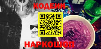 кокаин колумбия Анжеро-Судженск
