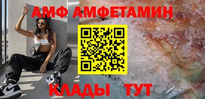 MDMA Ангарск
