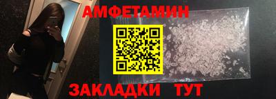 MDMA Ангарск
