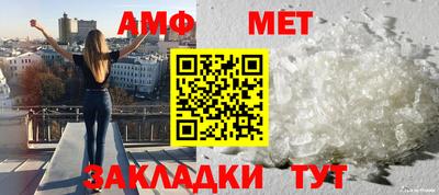 MDMA Ангарск