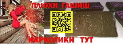 прущие крисы Анапа