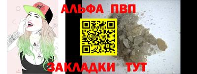 MDMA Ангарск
