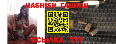прущие крисы Анапа