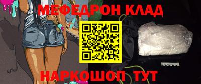 кокаин колумбия Анжеро-Судженск