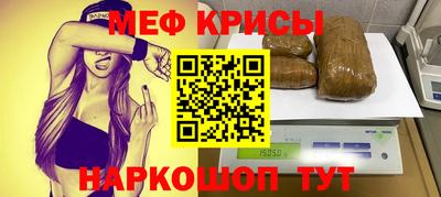 MDMA Ангарск