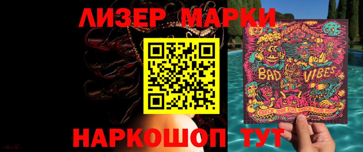 Волгодонск  Лсд 25 экстази ecstasy  Вход с VPN 