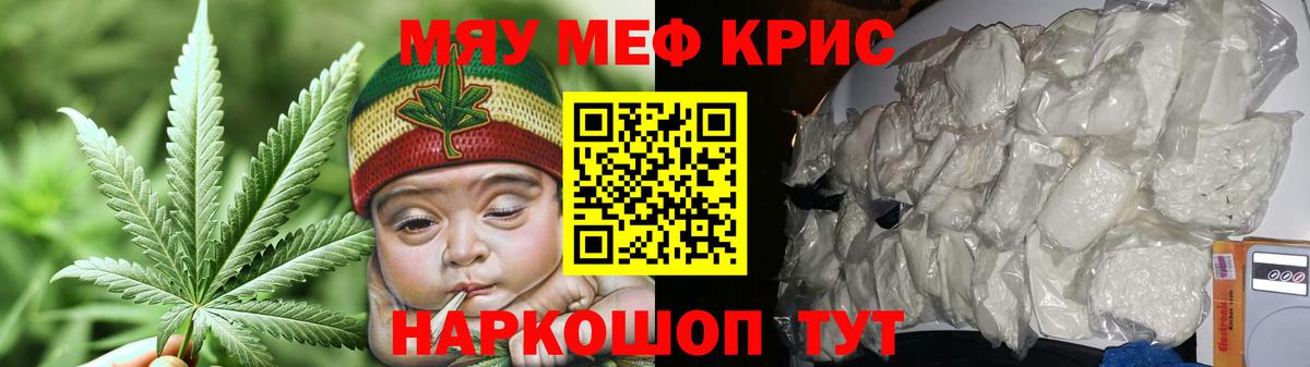 МЕФ мука Волгодонск
