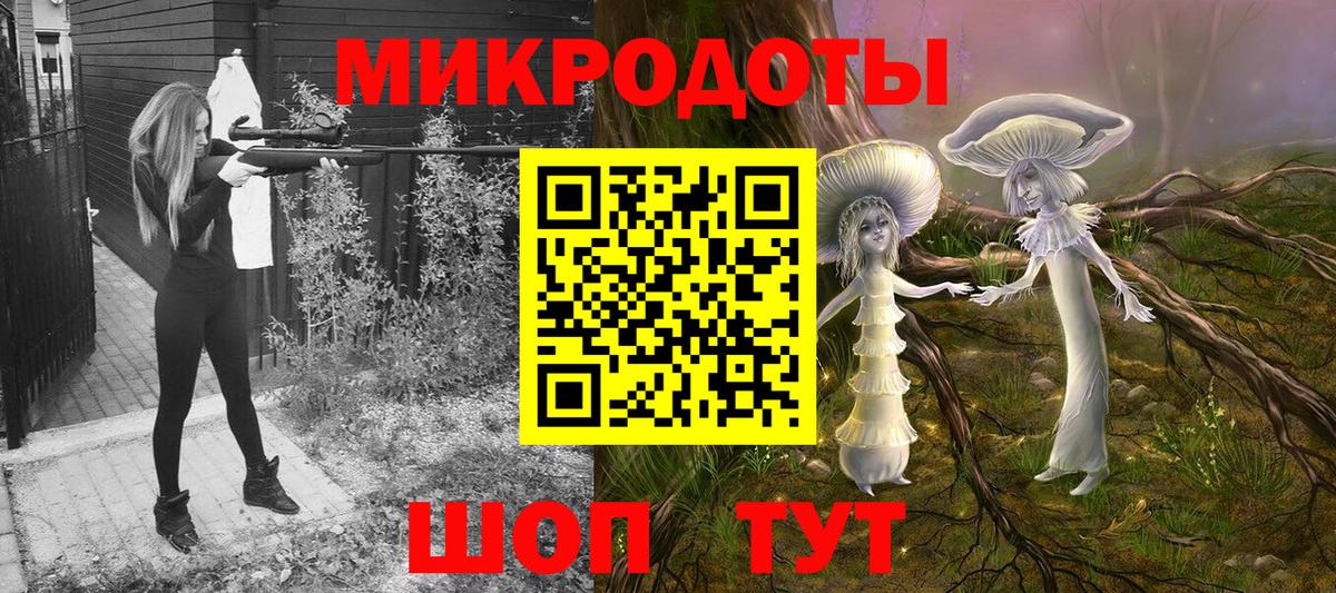 сколько стоит  Вход с VPN  Псилоцибиновые грибы Cubensis  Волгодонск  Галлюциногенные грибы прущие грибы 